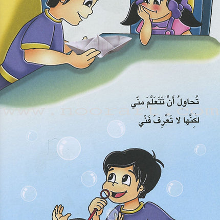 The Reader's Club: Level 2 (23 Books) نادي القراء - المستوى الثاني