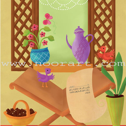 365 Days with the Companions of the Prophet 365 يوماً مع صحابة نبينا الحبيب