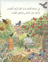 Reading Corner Series: Level 3 (12 Books)