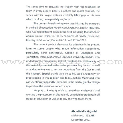 Islamic Studies: Grade 11