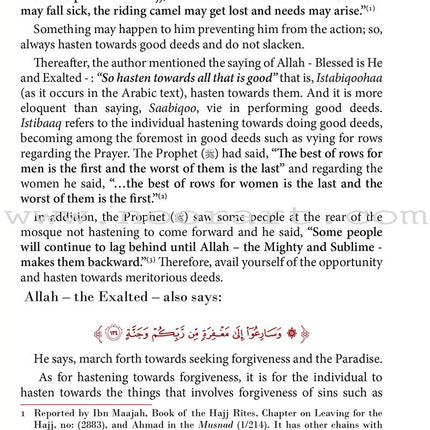 Explanation Of Riyadus-Saliheen (2 Volumes)