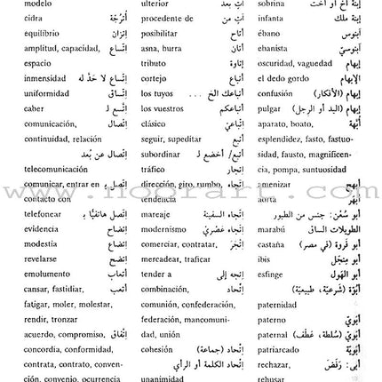 Mini Al-Muin Dictionary Arabic-Spanish المعين الأصغر