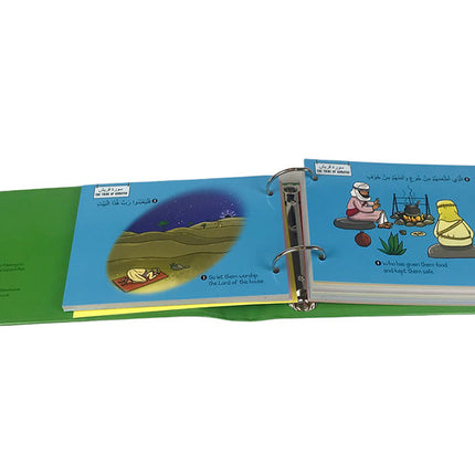 My First Quran With Pictures - Flash Cards