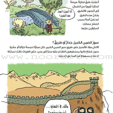 Step by Step Series (Set of 4 Books) خطوة...خطوة
