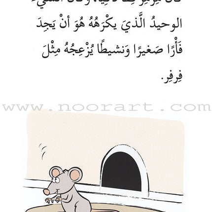Go Up with Asala Series: Third Stage - Intermediate (Set of 7 books) سلسلة اصعد مع أصالة: المرحلة الثالثة - متوسط