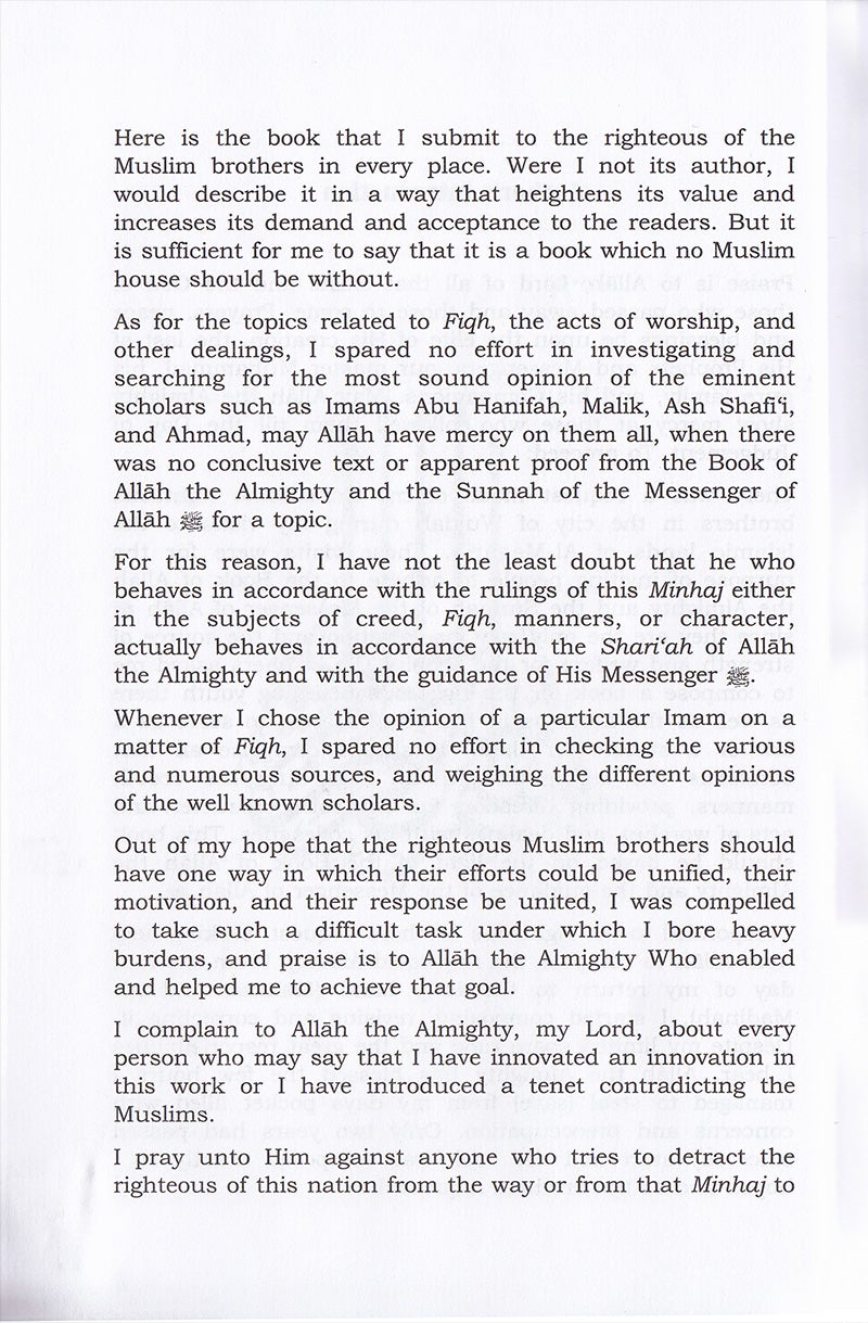 Minhaj Al-Muslim (The Muslim's Path, 2 Books)