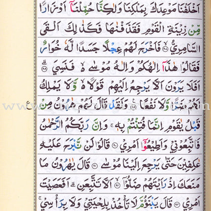 Color Coded Tajweed Quran (Indian) Script
