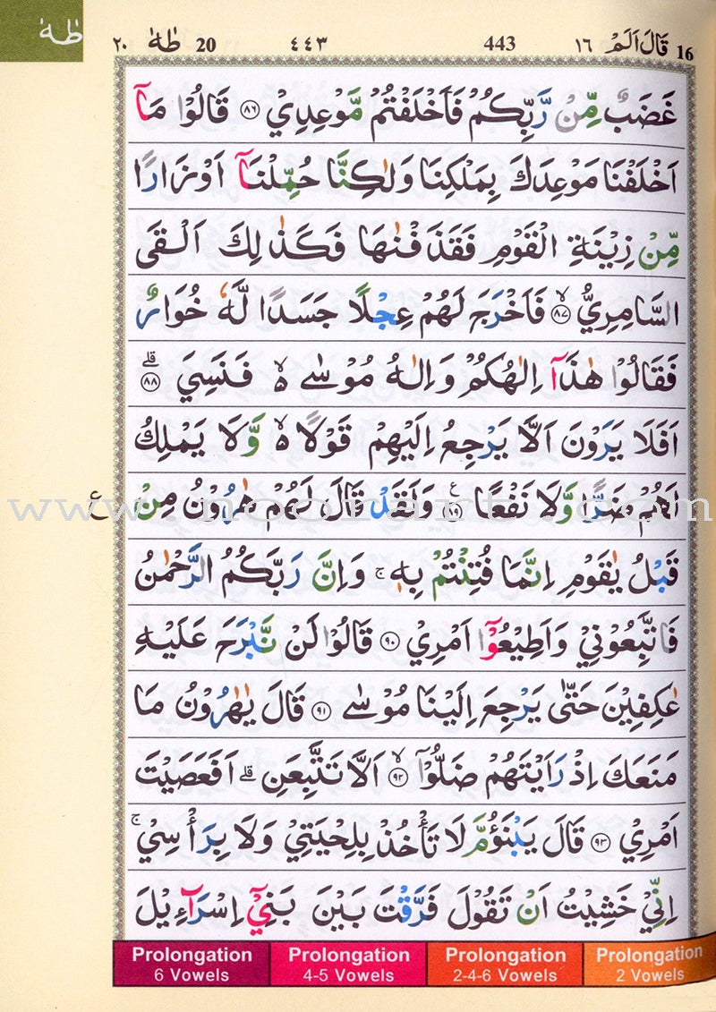 Color Coded Tajweed Quran (Indian) Script