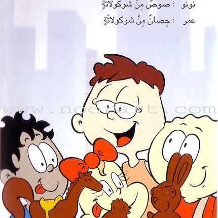 Word, Word Series (7 Books): Level 4