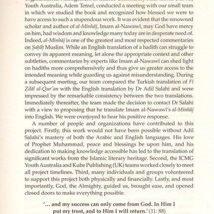 Sahih Muslim: Vol. 4 with the Full Commentary