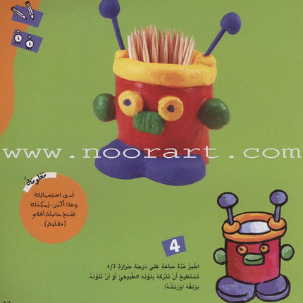 Easy Handicraft أشغال يدوية سهلة
