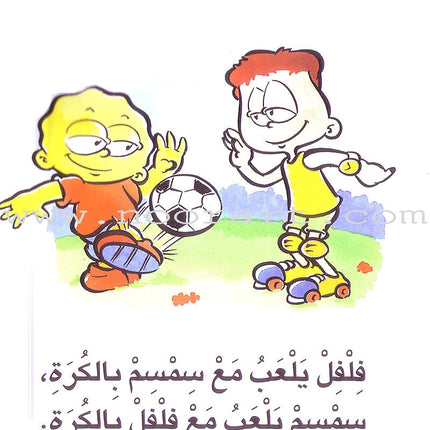 Word, Word Series (7 books ,with Flash Cards): Level 2