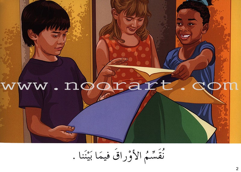 Learning Reading - Group 3 (12 Books, with Interactive CD) تعلم القراءة