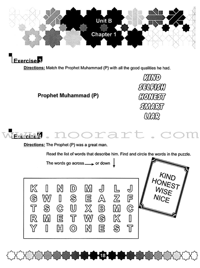 I Love Islam Workbook/Worksheets: Level 1