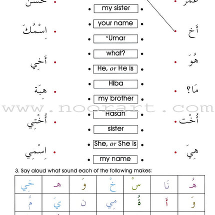 Arabic Without Tears: Volume 2 العربية بلا دموع