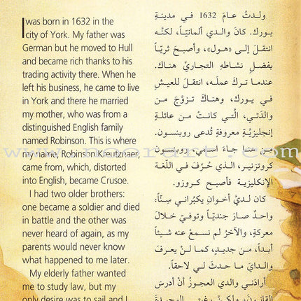 Robinson Crusoe روبنسون كروز