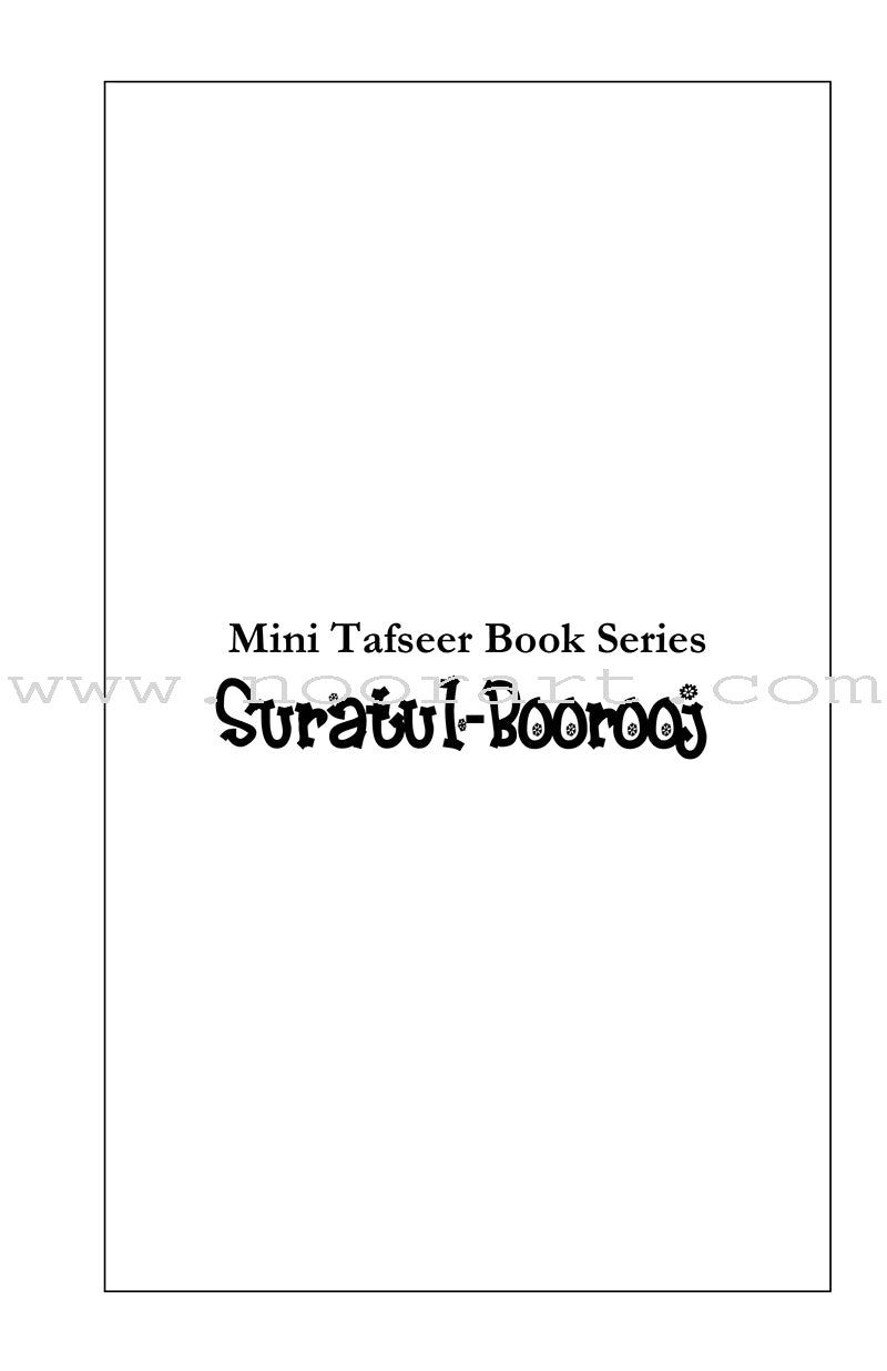 Mini Tafseer Book Series: Book 31 (Suratul-Boorooj) سورة البروج