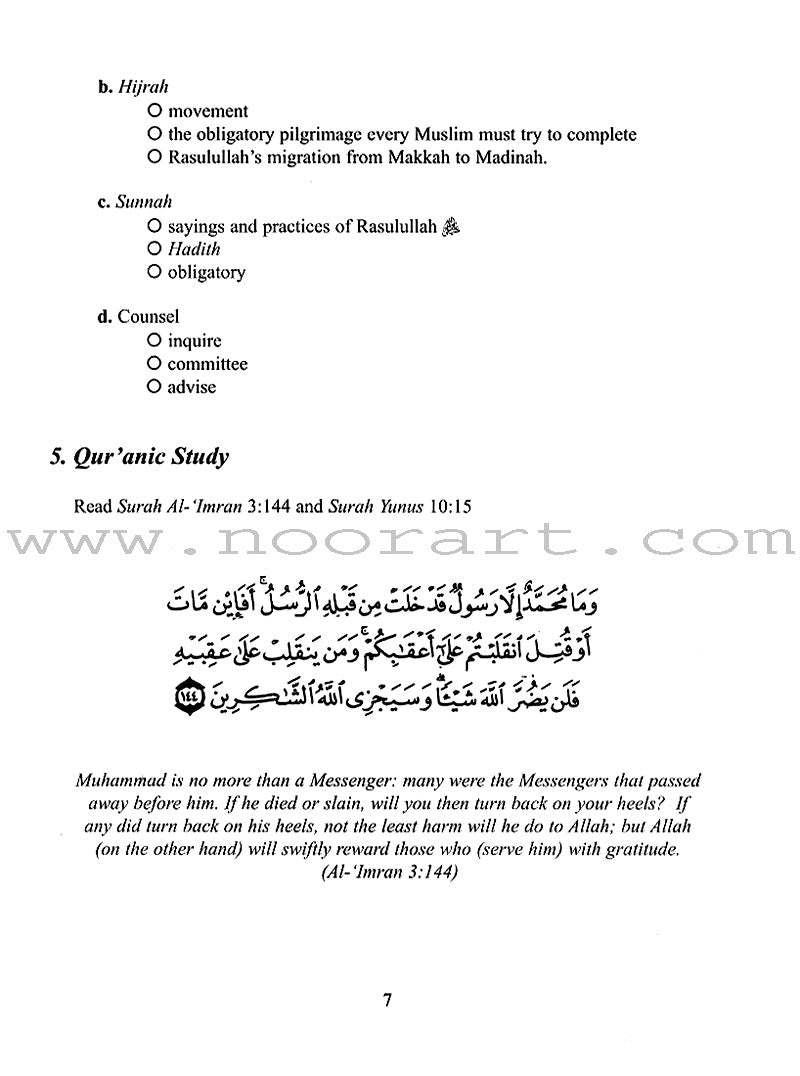 The History of Al-Khilafa Ar-Rashidah Workbook