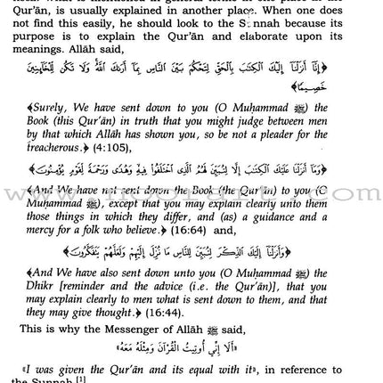 Tafsir Ibn Kathir (10 volumes, English)