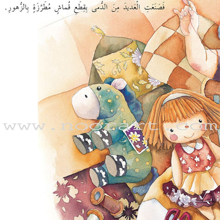 China Wind Stories (set of 8 Books) قصص رياح الصين