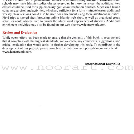 ICO Islamic Studies Textbook: Grade 5, Part 1 (With Access Code)