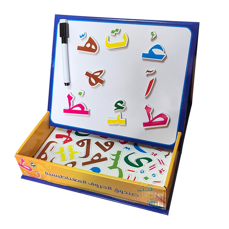 Arabic Magnetic Letters Box صندوق الحروف العربية المغناطيسية