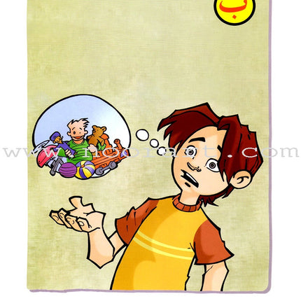ICO Arabic Alphabets Stories Box (Set of 28 books)