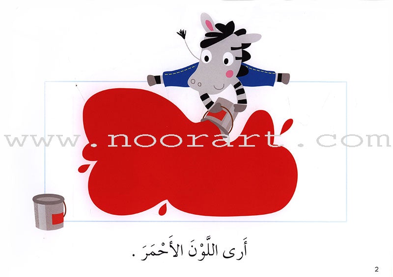 Learning Reading - Group 1 (12 Books, with Audio CD) تعلم القراءة