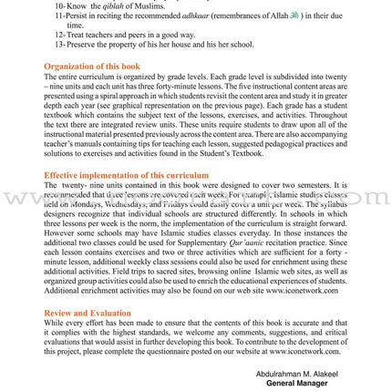 ICO Islamic Studies Textbook: Grade 2, Part 2 (With Access Code)