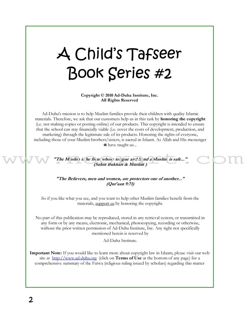 A Child's Tafseer Series: Book 2 (Suratul-Insaan) سورة الإنسان