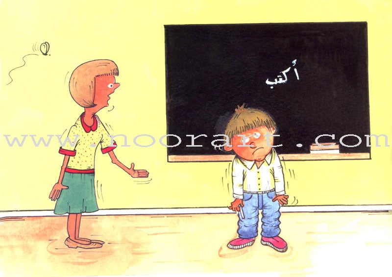 Grammar in Stories: Imperative Commands, Commands... أوامر، أوامر