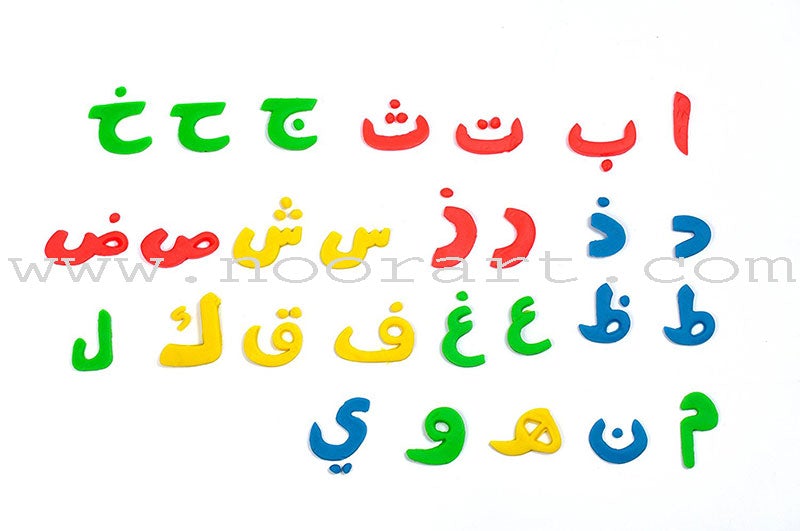Fun Dough Arabic Letters