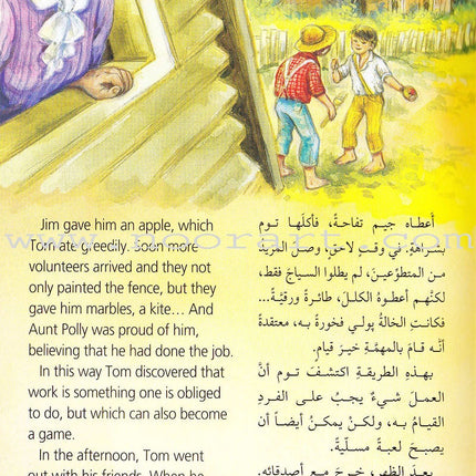 The Adventures of Tom Sawyer مغامرات توم سوير