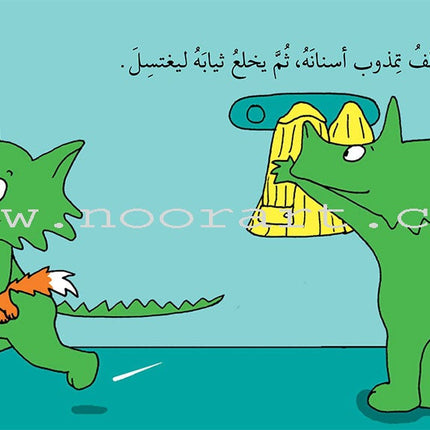 Tamthob Series (set of 8 books) تِمذوب