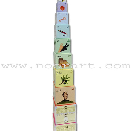 Arabic Alphabet Tower Boxes