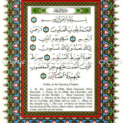 Tajweed Qur'an (Whole Qur'an with Meaning Translation in English) - Colors May Vary مصحف التجويد