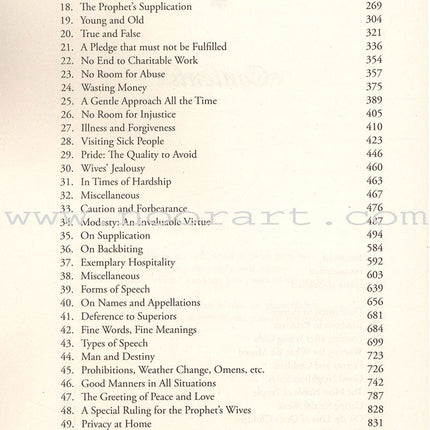 Al-Adab al-Mufrad with Full Commentary:  A Perfect Code of Manners and Morality (Paperback)