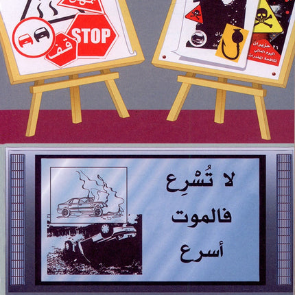 The Readers' Club: Level 6 (3 Books) نادي القراء - المستوى السادس