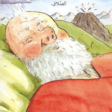Come Let's Read Series: Level 3 (6 Books) تعال نقرأ