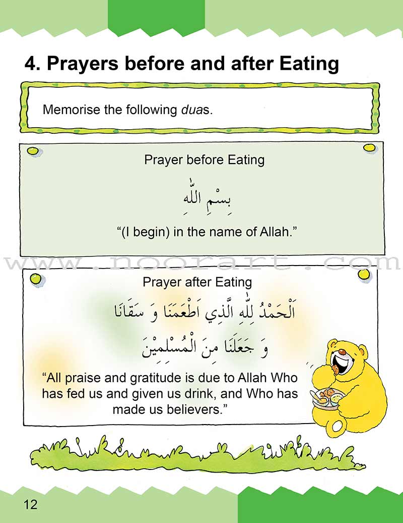 Goodword - I Love Islam: Level 2