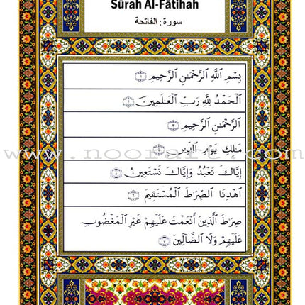 Juz 'Amma Primer - With Color Codes for Tajweed