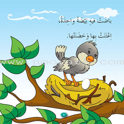 Lots of Colors Series (Set of 8 Books) سلسلة ألوان ألوان