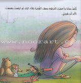 Berries Berries توته توته