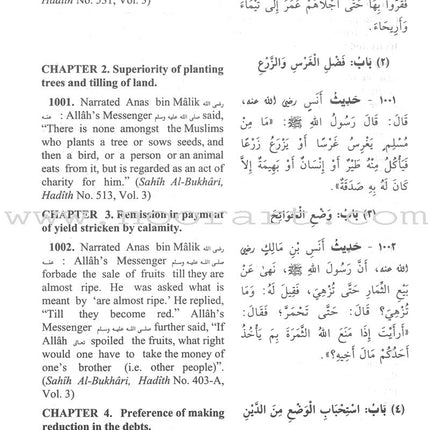 Pearls and Corals (Arabic and English, Two Volumes Set)