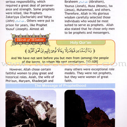 I Love Islam Textbook: Level 5 (International/Weekend Edition)
