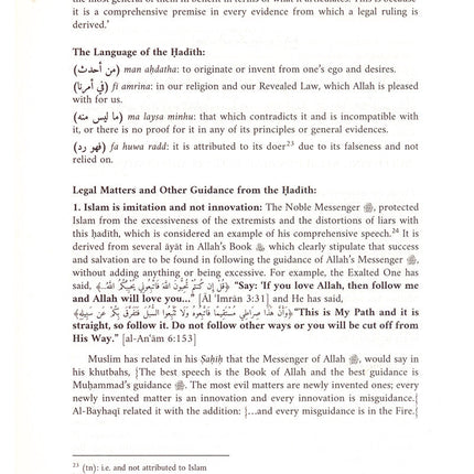 Al-Wafi: A Thorough Commentary on the Forty Nawawiyyah