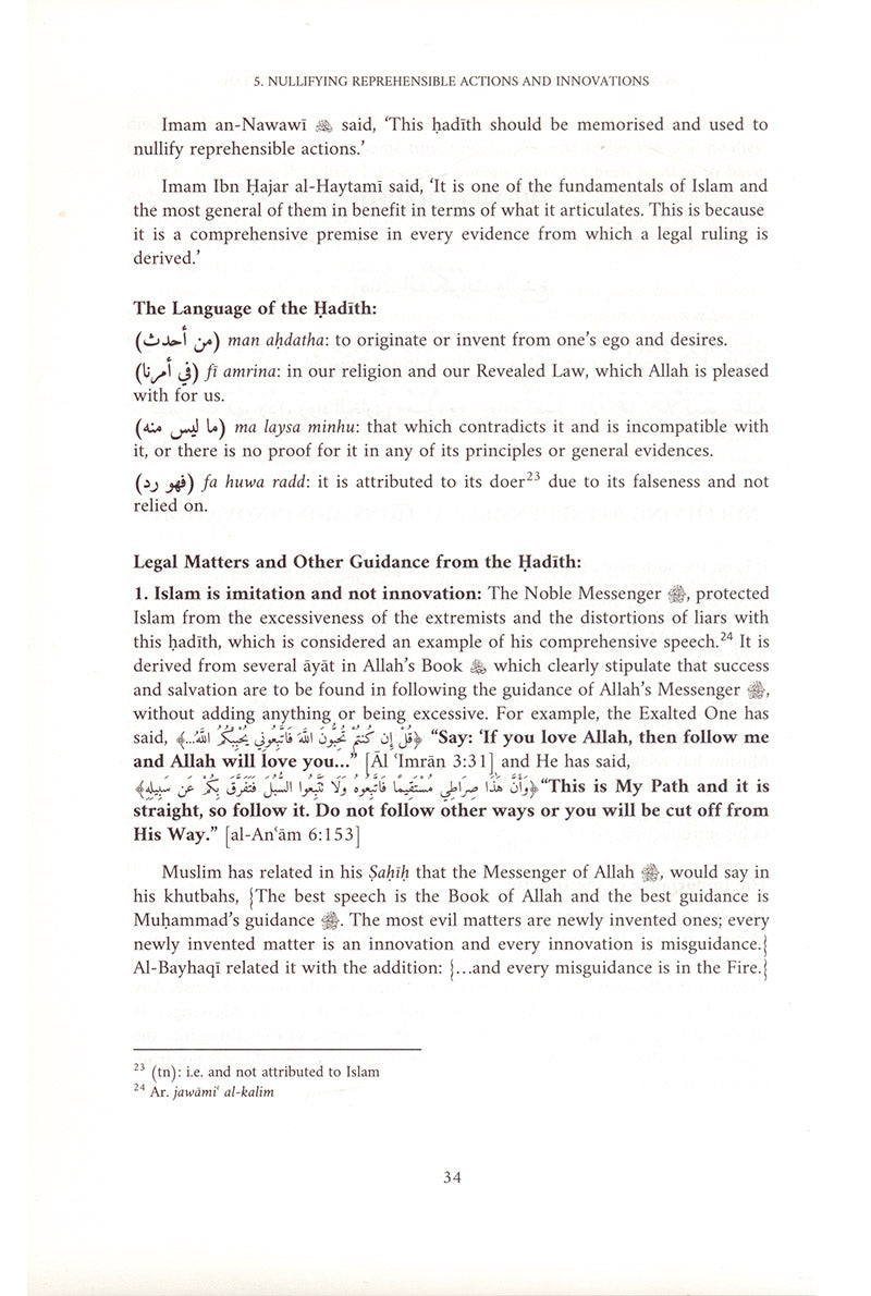 Al-Wafi: A Thorough Commentary on the Forty Nawawiyyah