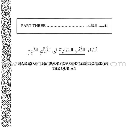 Let's Read and Write Arabic: Book Two