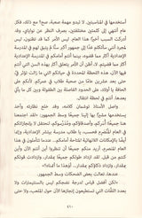 Wonder أعجوبة