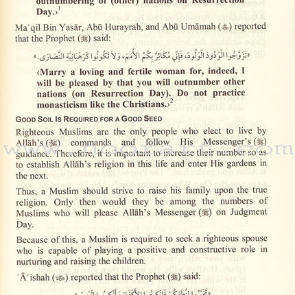 The Muslim Family: Our Precious Sprouts الأسرة المسلمة: أفلاذ أكبادنا